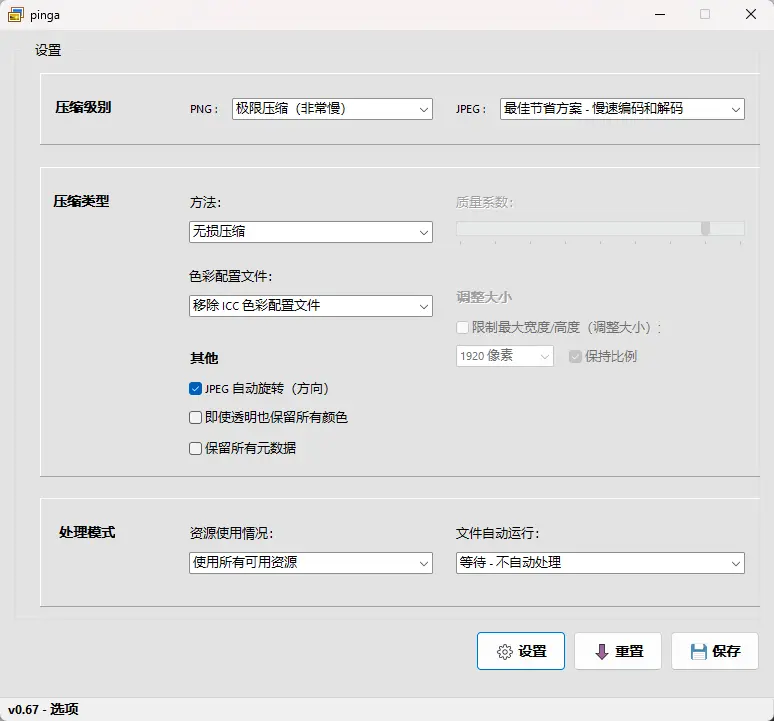 演示截图 演示截图