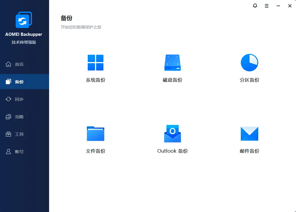 演示截图