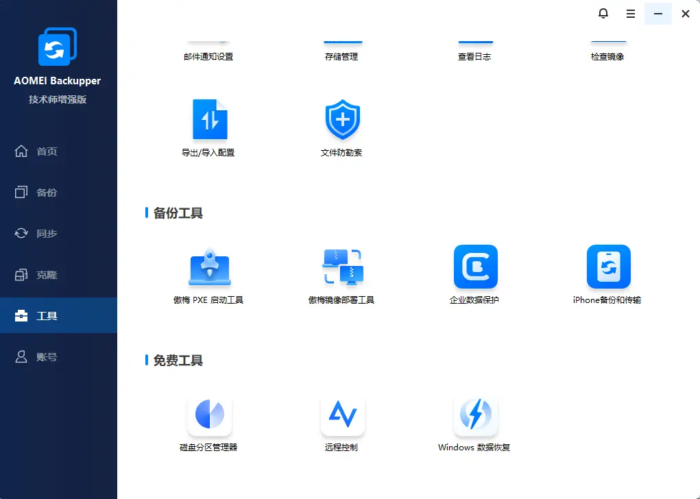 演示截图