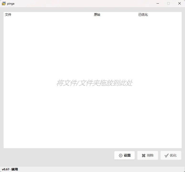 演示截图 演示截图