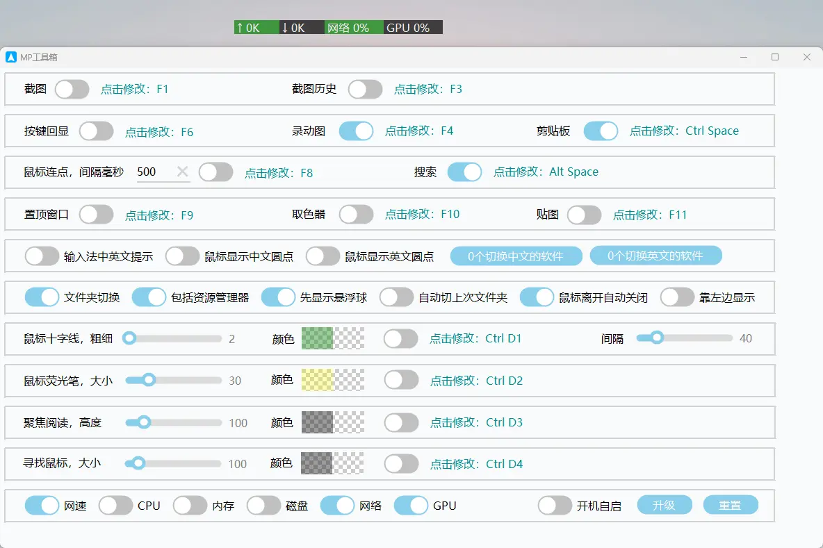演示截图 演示截图