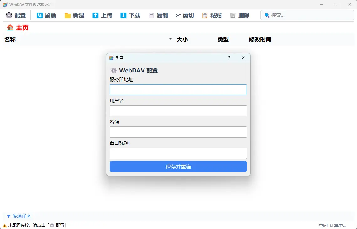 演示截图 演示截图
