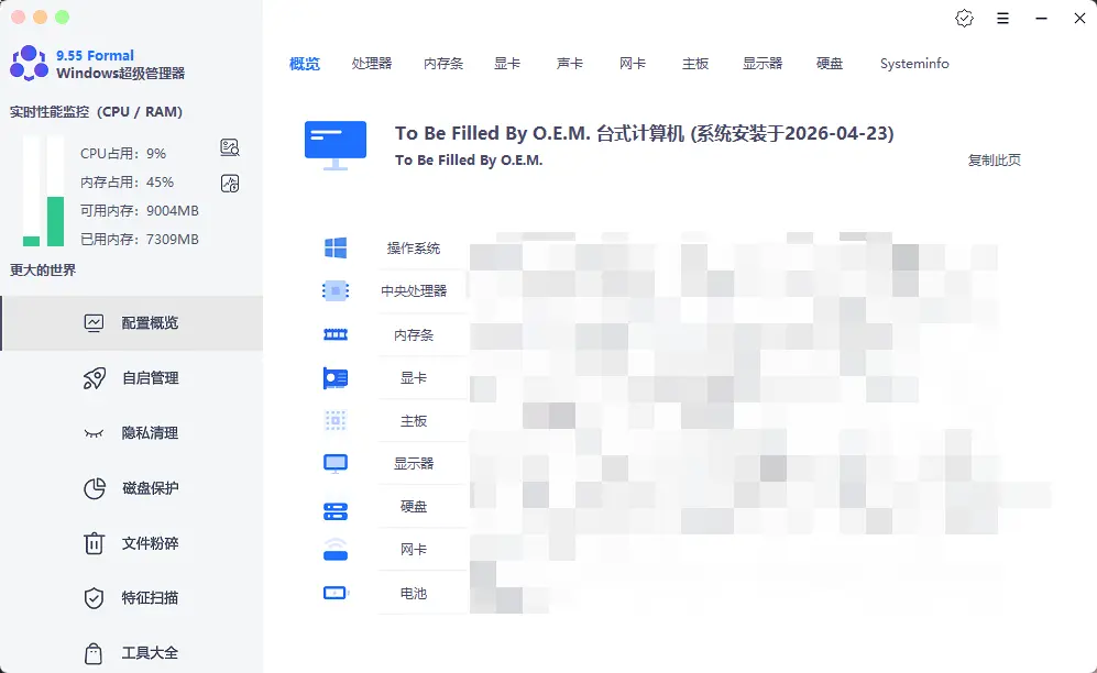 演示截图 演示截图