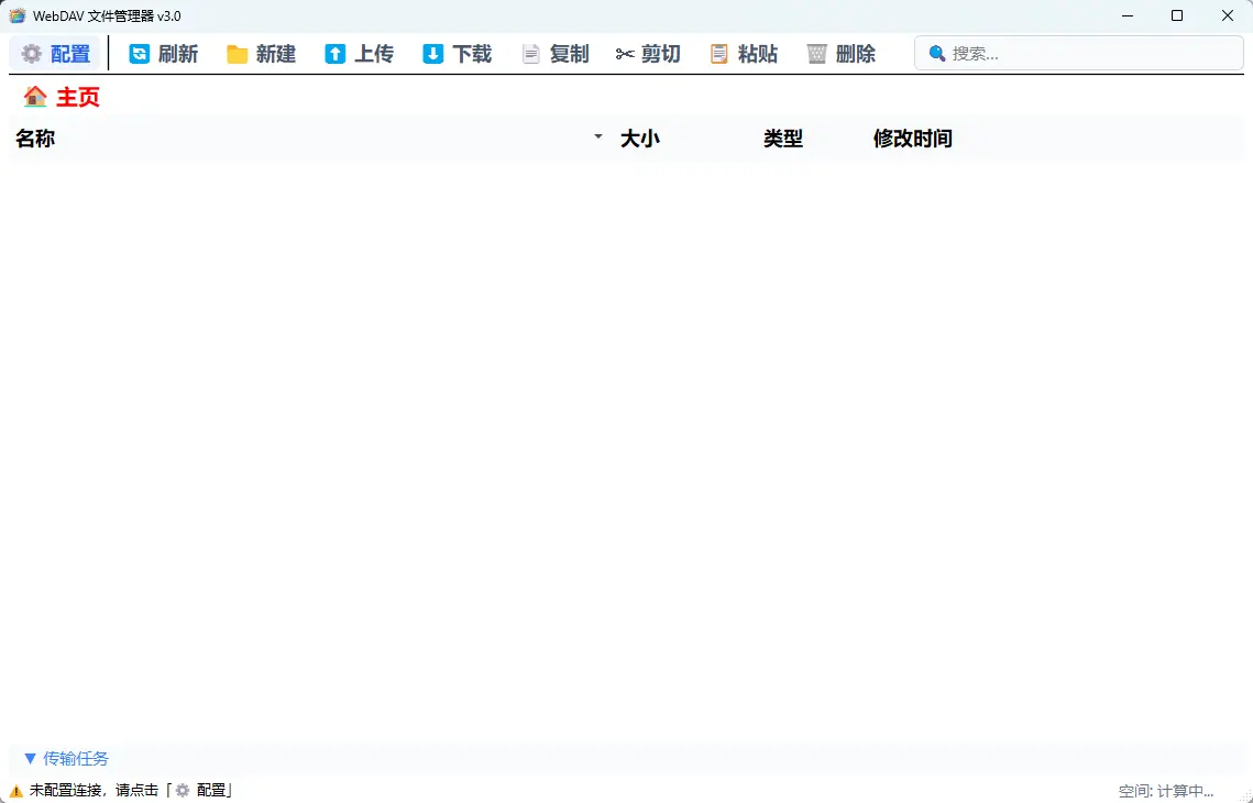 演示截图 演示截图
