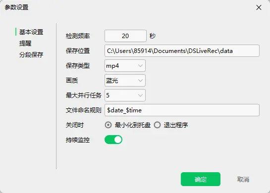 演示截图 演示截图