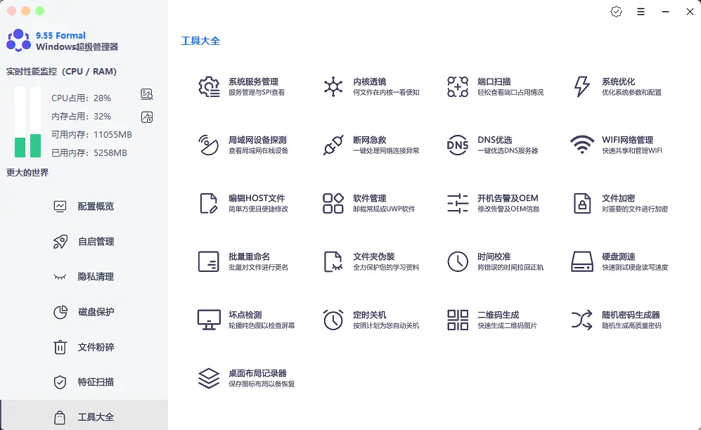 演示截图 演示截图