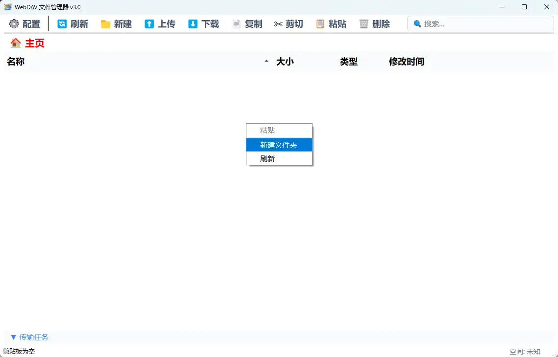 演示截图 演示截图