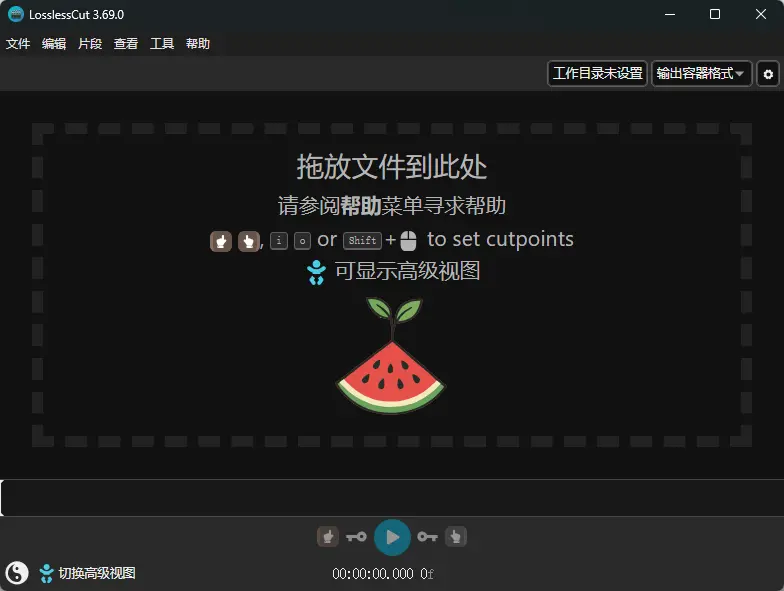 演示截图 演示截图