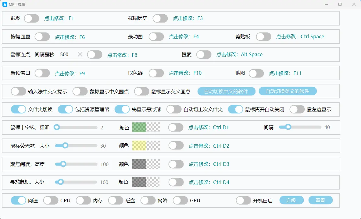 演示截图 演示截图