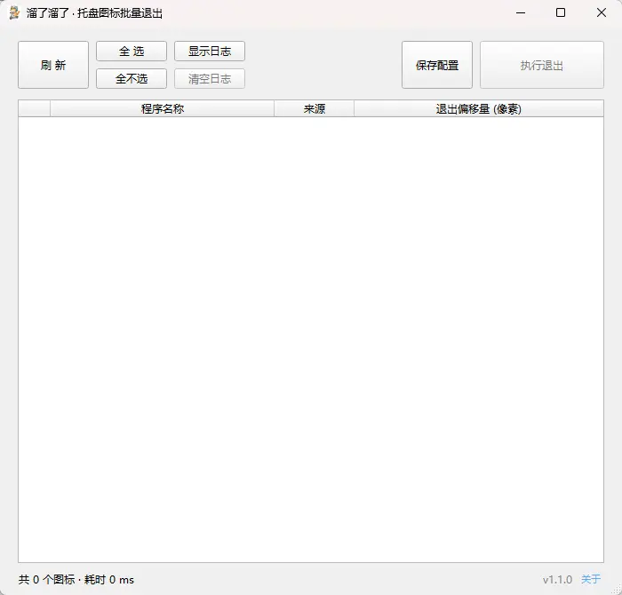 演示截图 演示截图
