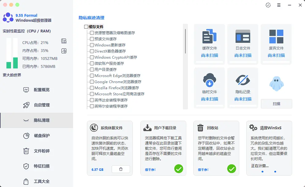 演示截图 演示截图
