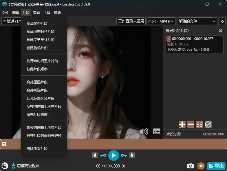 演示截图 演示截图