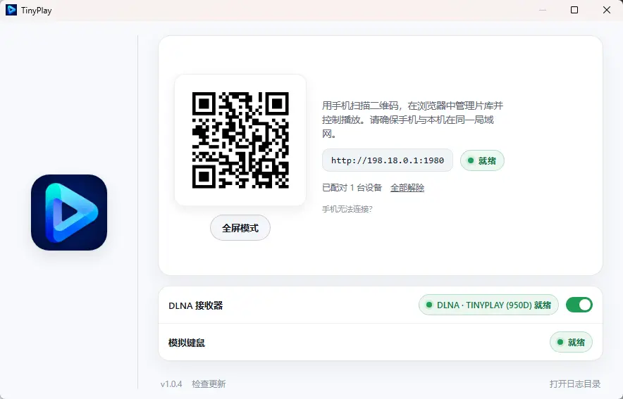 演示截图 演示截图