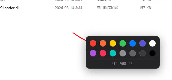演示截图