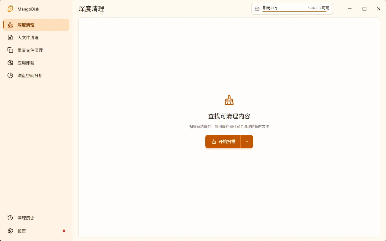 演示截图 演示截图