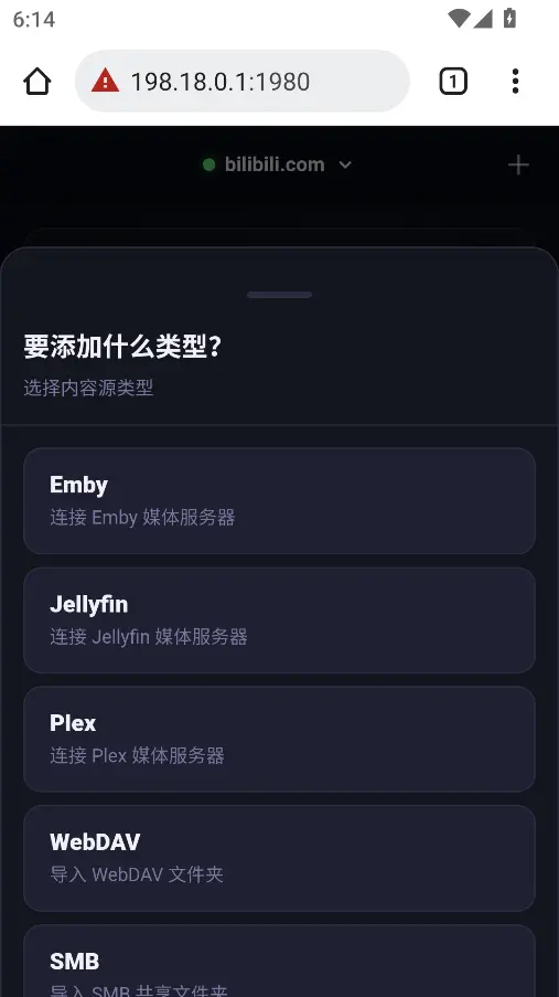 演示截图 演示截图