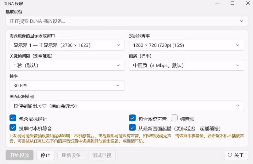 演示截图 演示截图