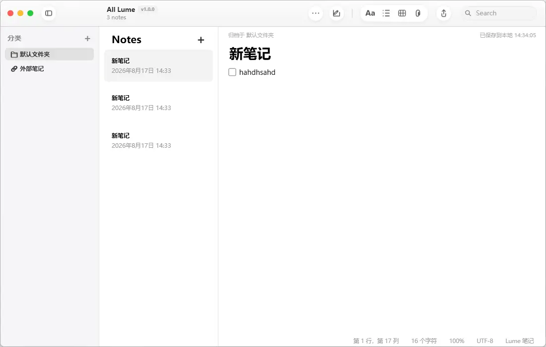 演示截图 演示截图