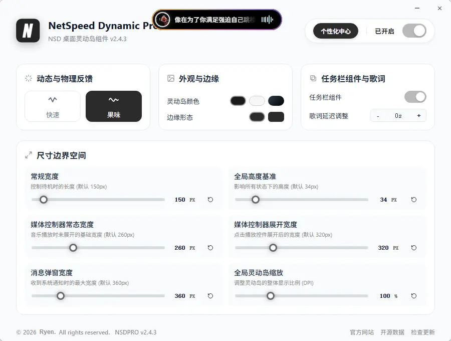 演示截图 演示截图
