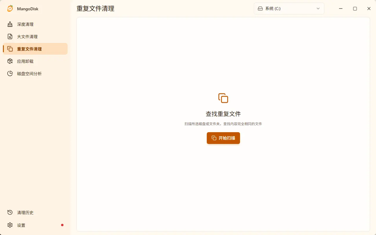演示截图 演示截图