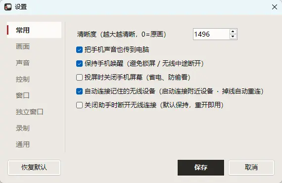 演示截图 演示截图