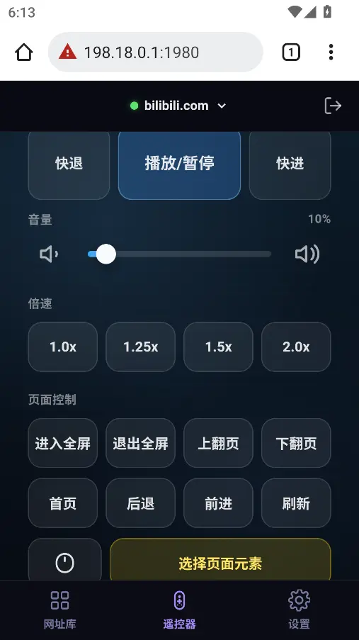 演示截图 演示截图