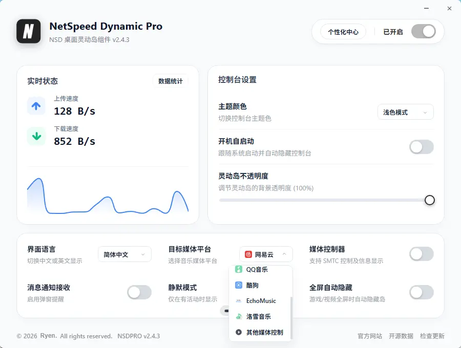 演示截图 演示截图