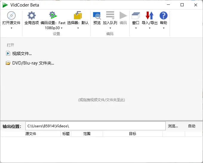 演示截图 演示截图