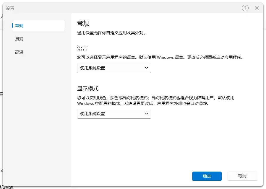 演示截图 演示截图