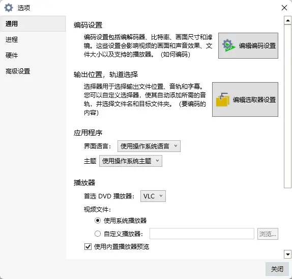 演示截图 演示截图