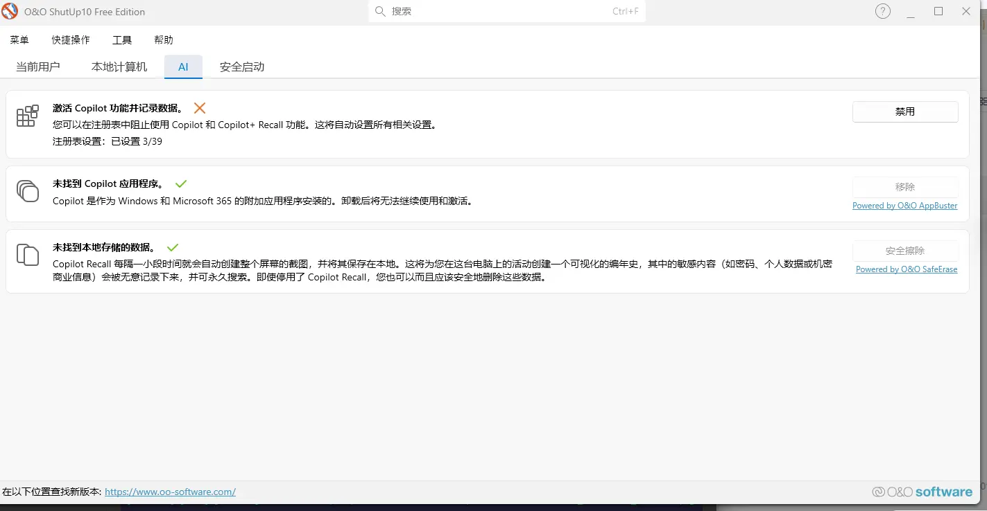 演示截图 演示截图