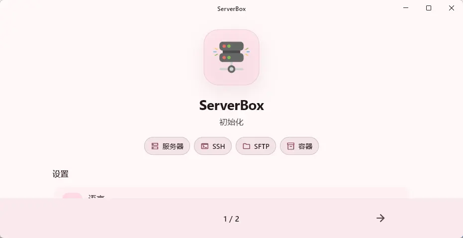 演示截图 演示截图