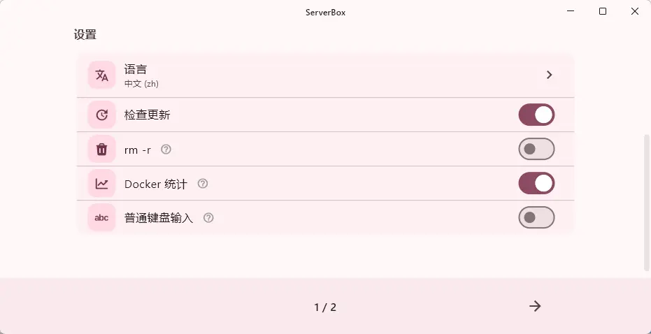 演示截图 演示截图