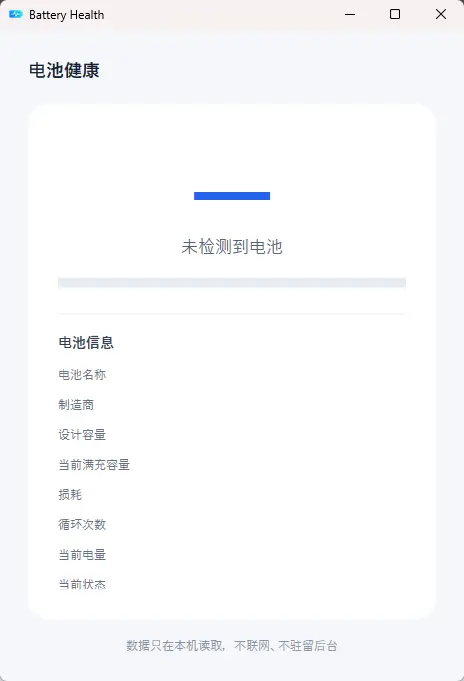 演示截图 演示截图
