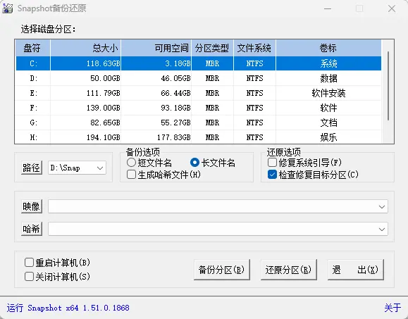 演示截图 演示截图