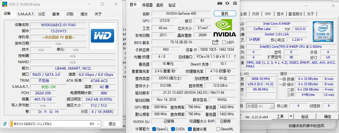 演示截图 演示截图