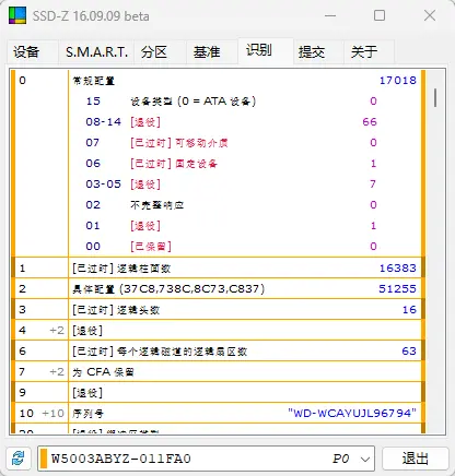 演示截图 演示截图