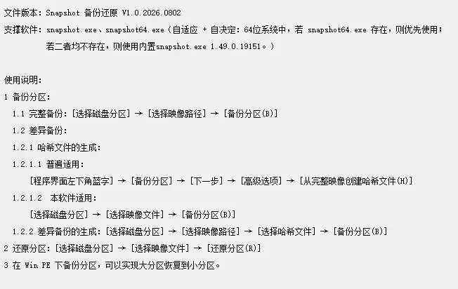 演示截图 演示截图