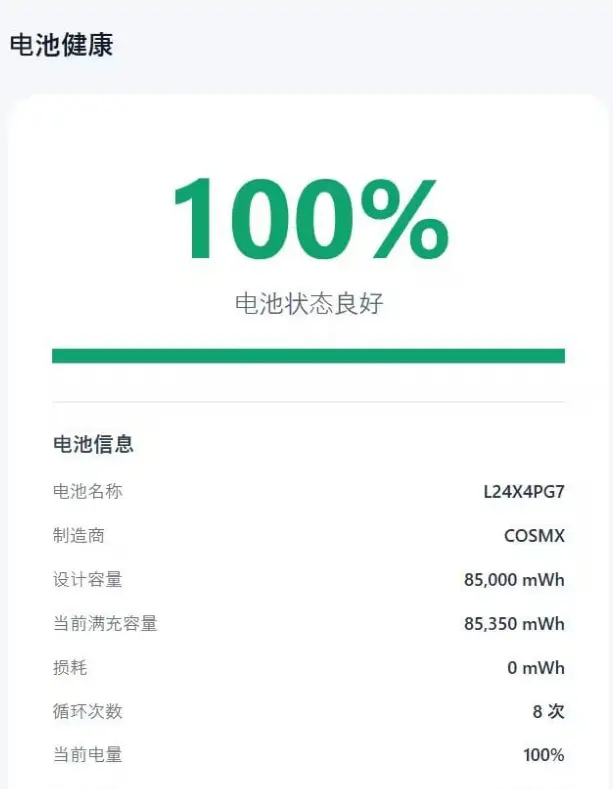 演示截图 演示截图