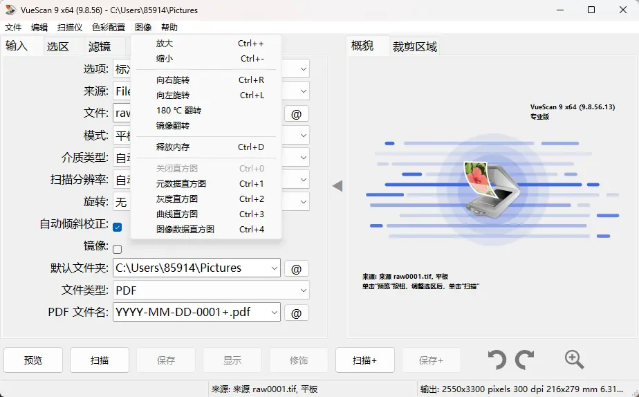 演示截图 演示截图