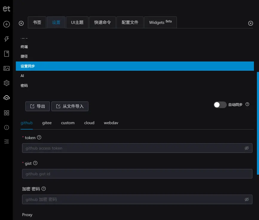 演示截图