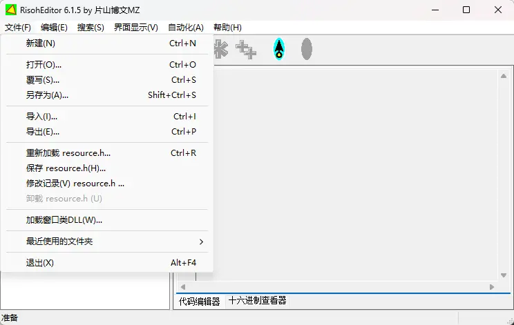 演示截图 演示截图