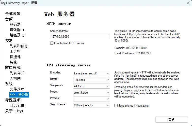 演示截图