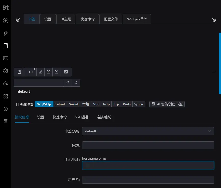 演示截图