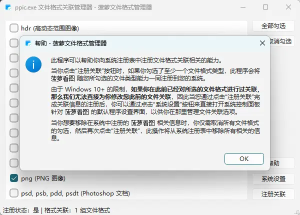演示截图 演示截图