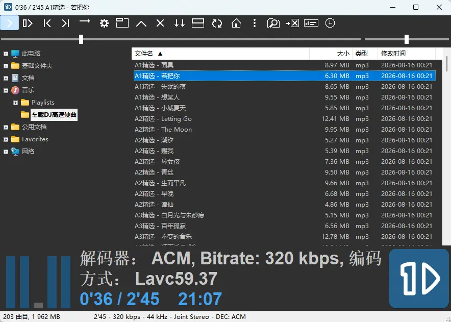演示截图