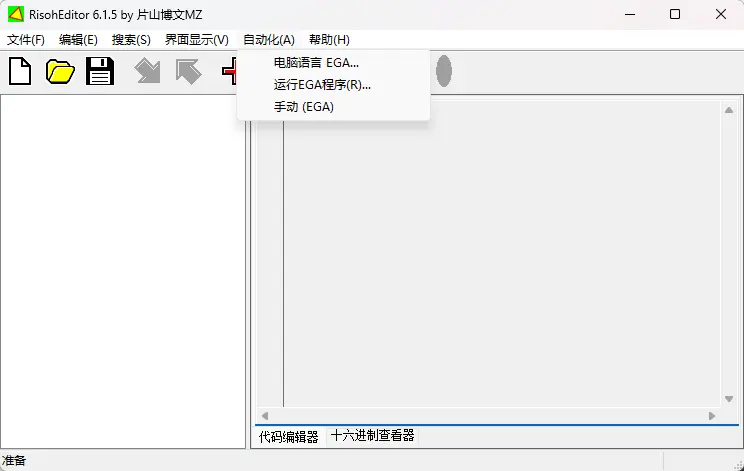 演示截图 演示截图
