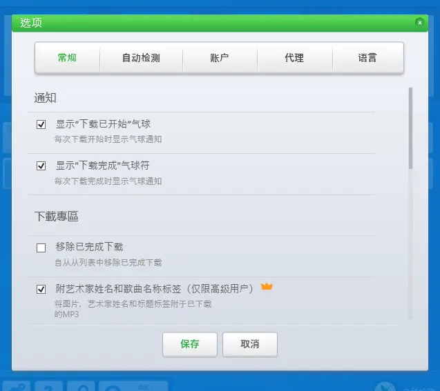 演示截图 演示截图