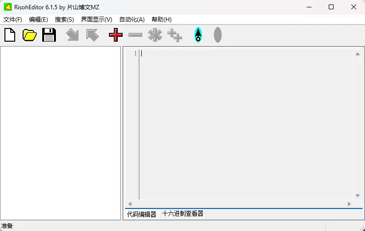 演示截图 演示截图