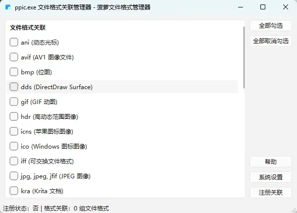 演示截图 演示截图